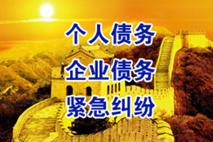 面对债务诉讼，资金短缺时该如何应对？